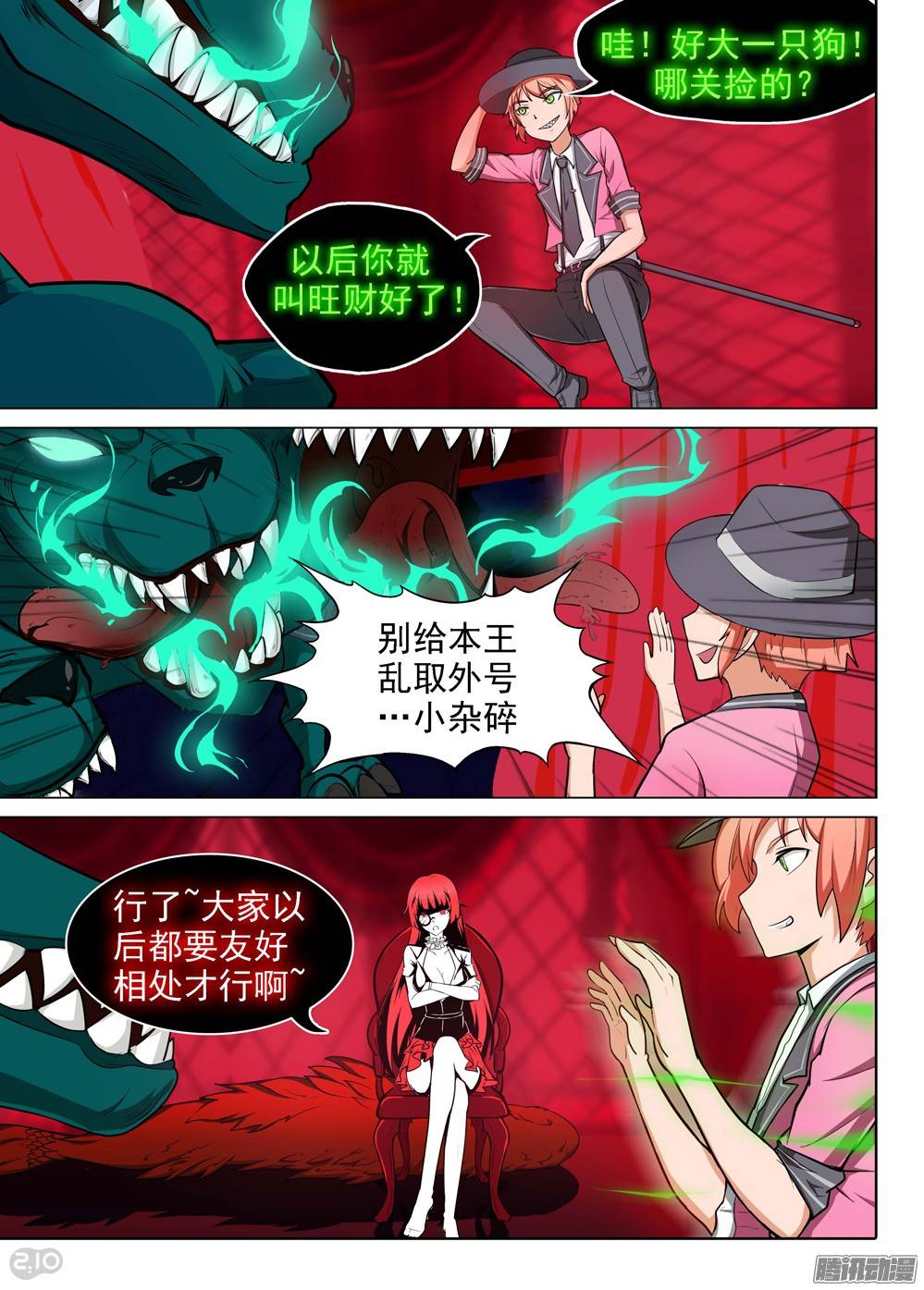 第 4 页