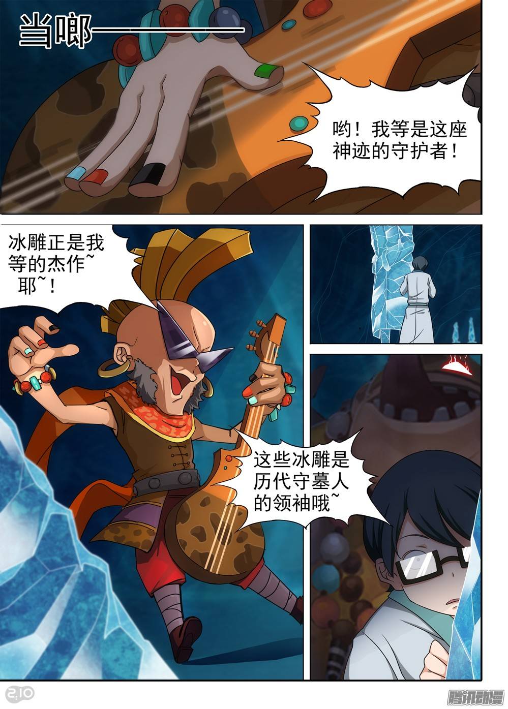 第 2 页