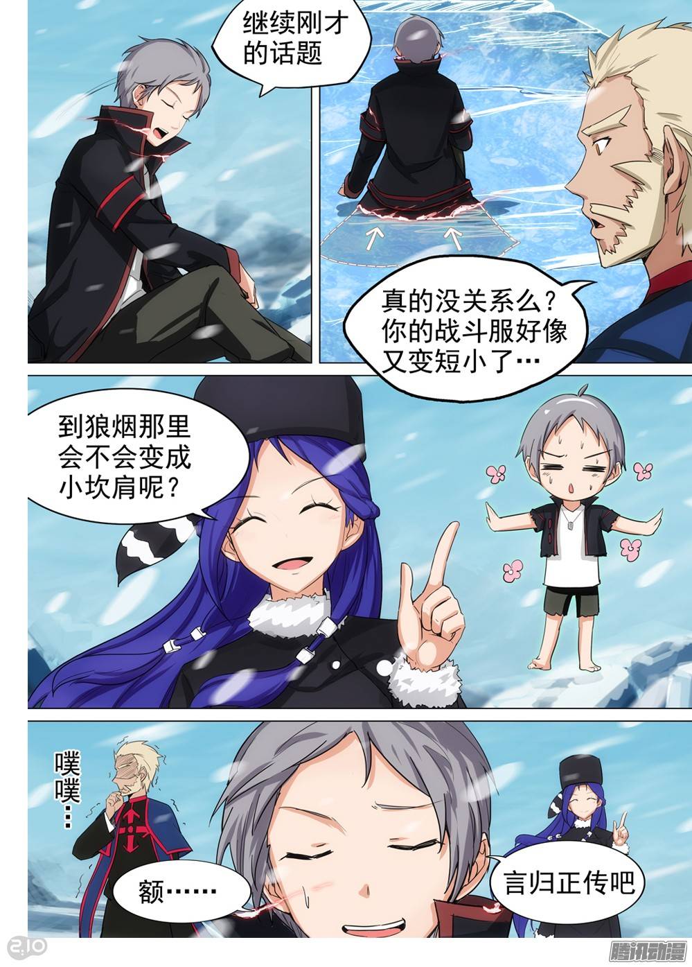 第 4 页