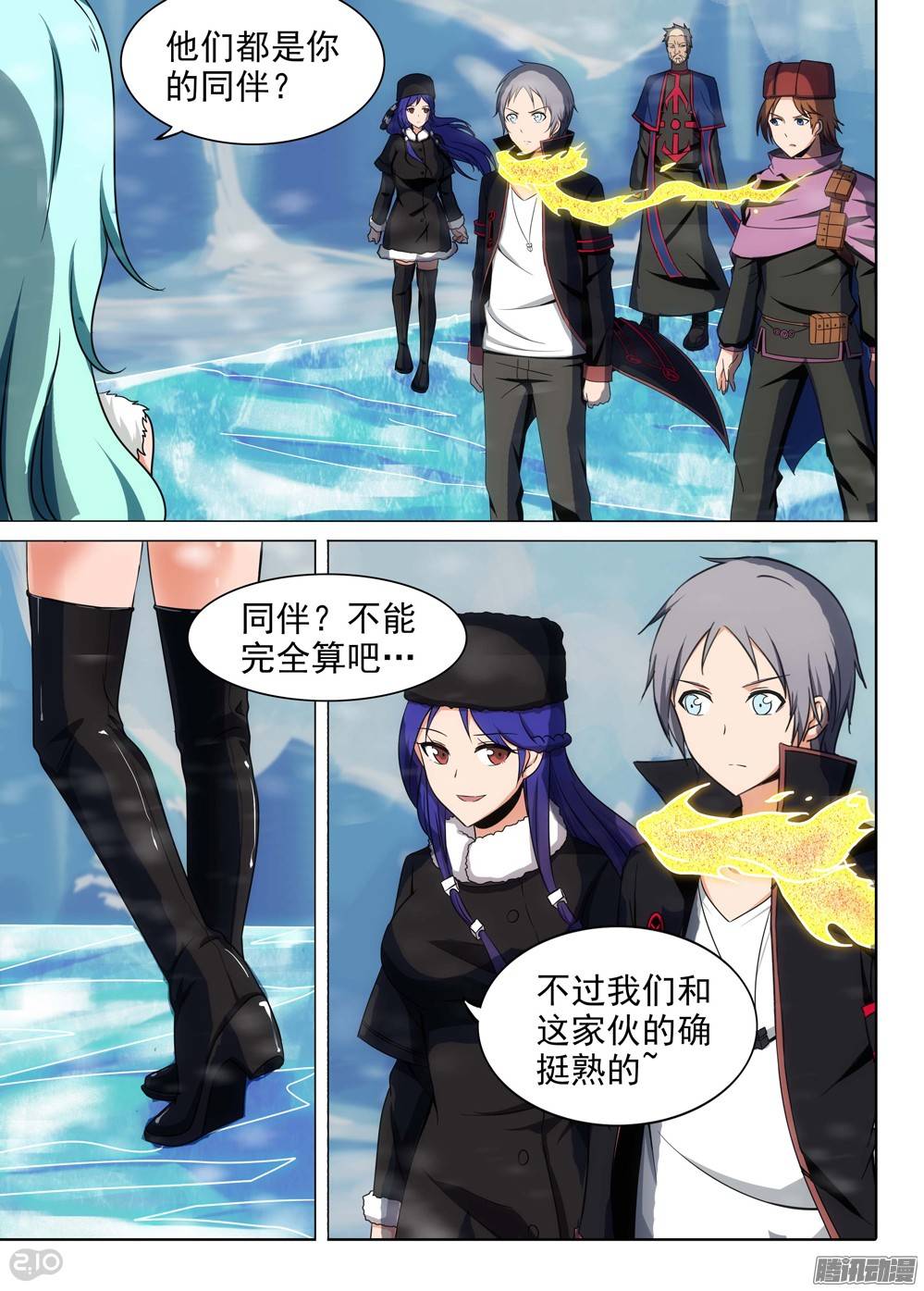 第 2 页