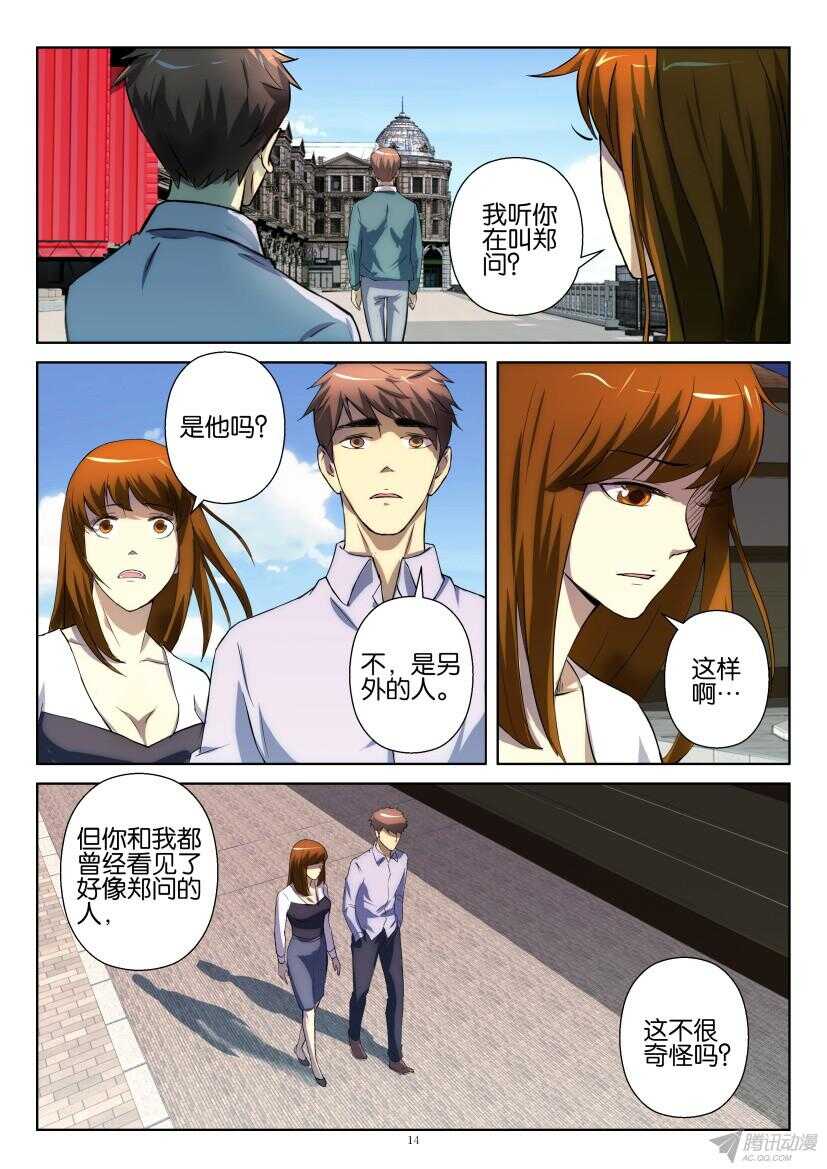 第 4 页