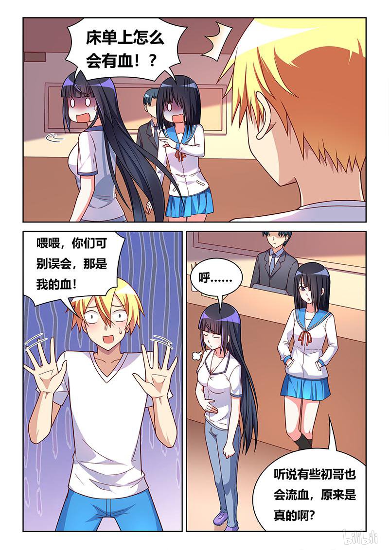 第 4 页