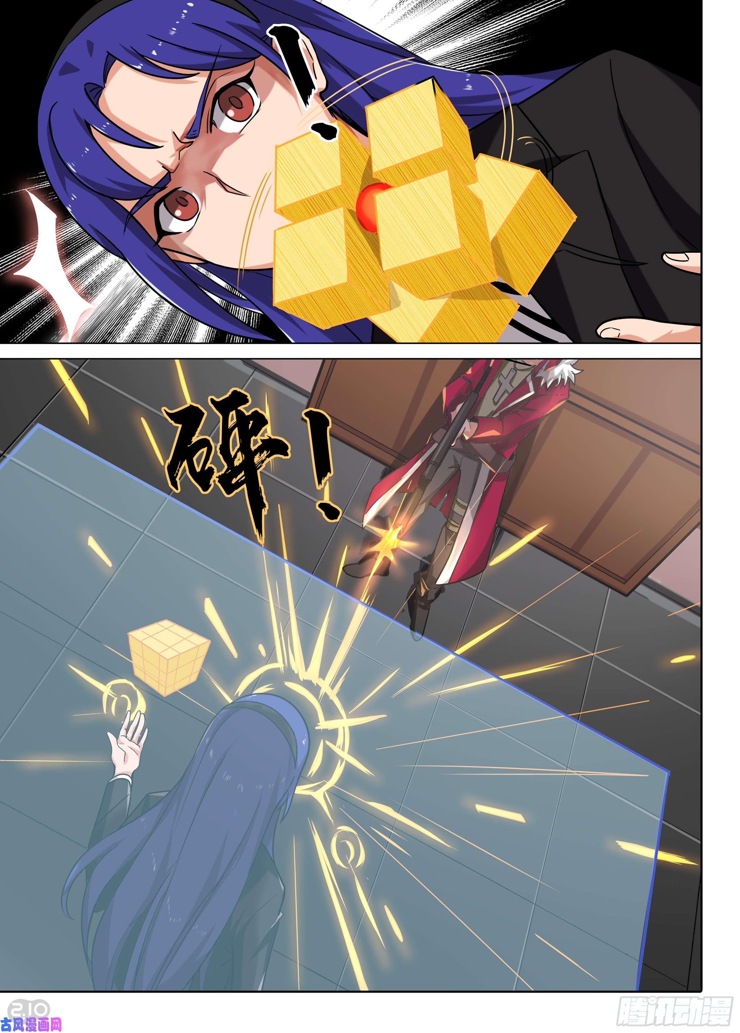 第 2 页