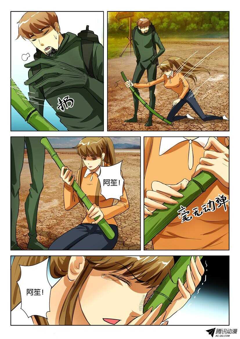 第 4 页