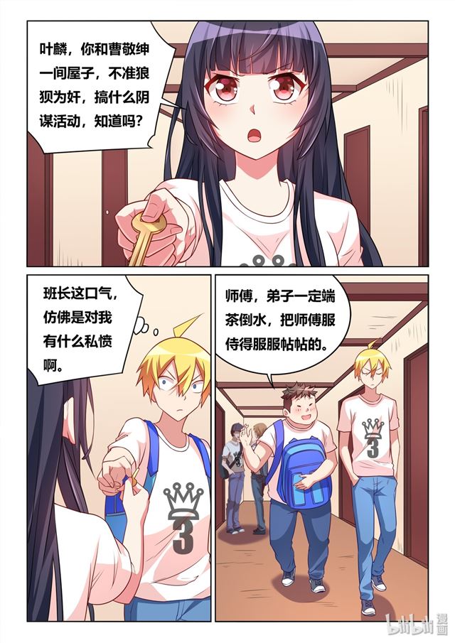 第 4 页