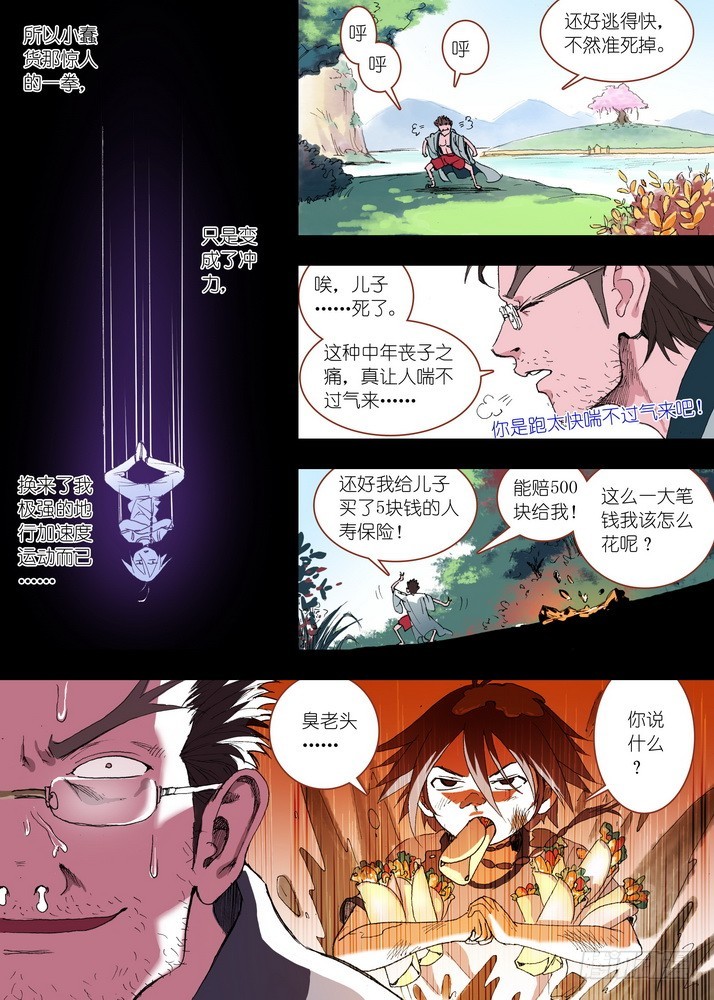 第 3 页