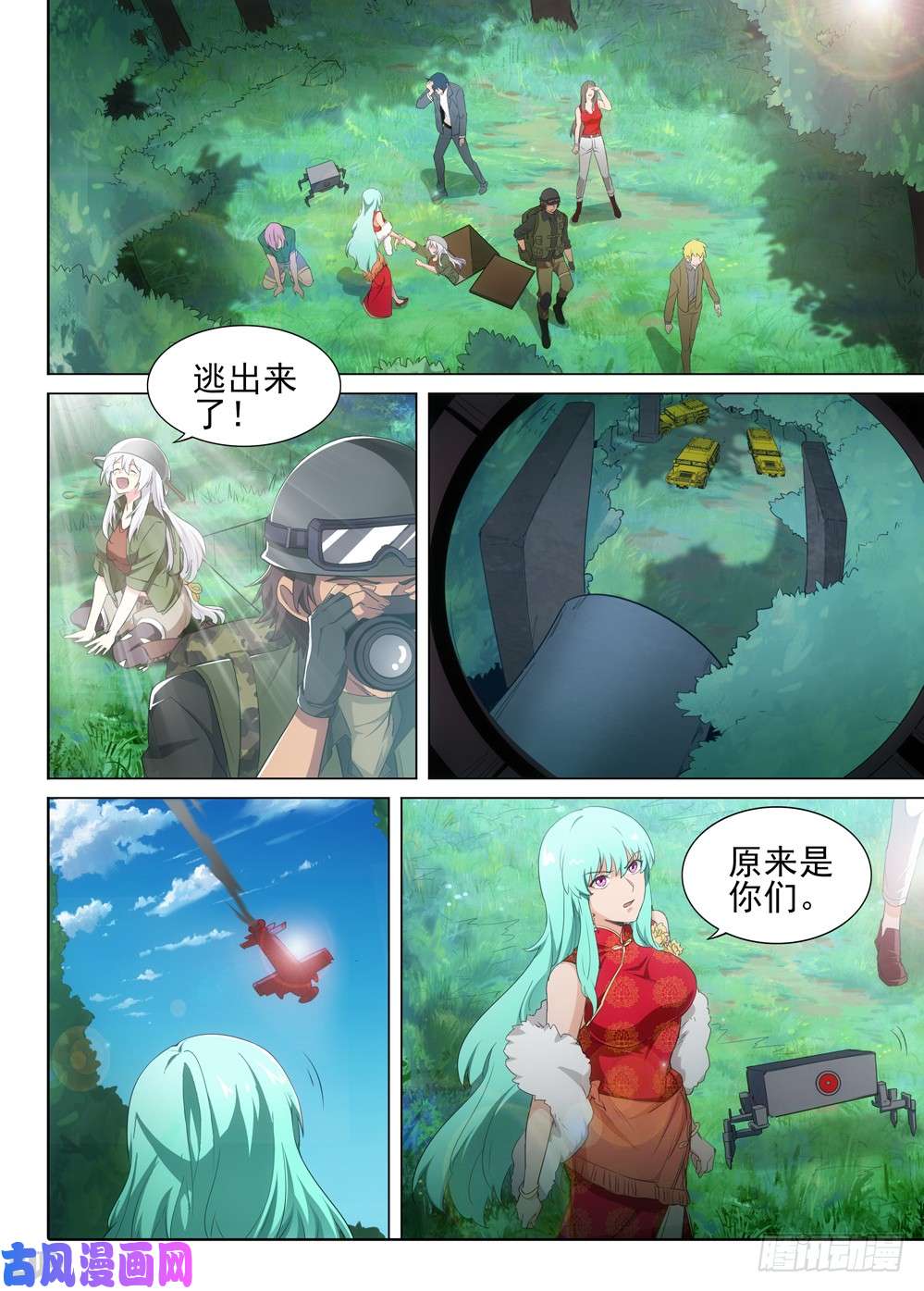 第 1 页