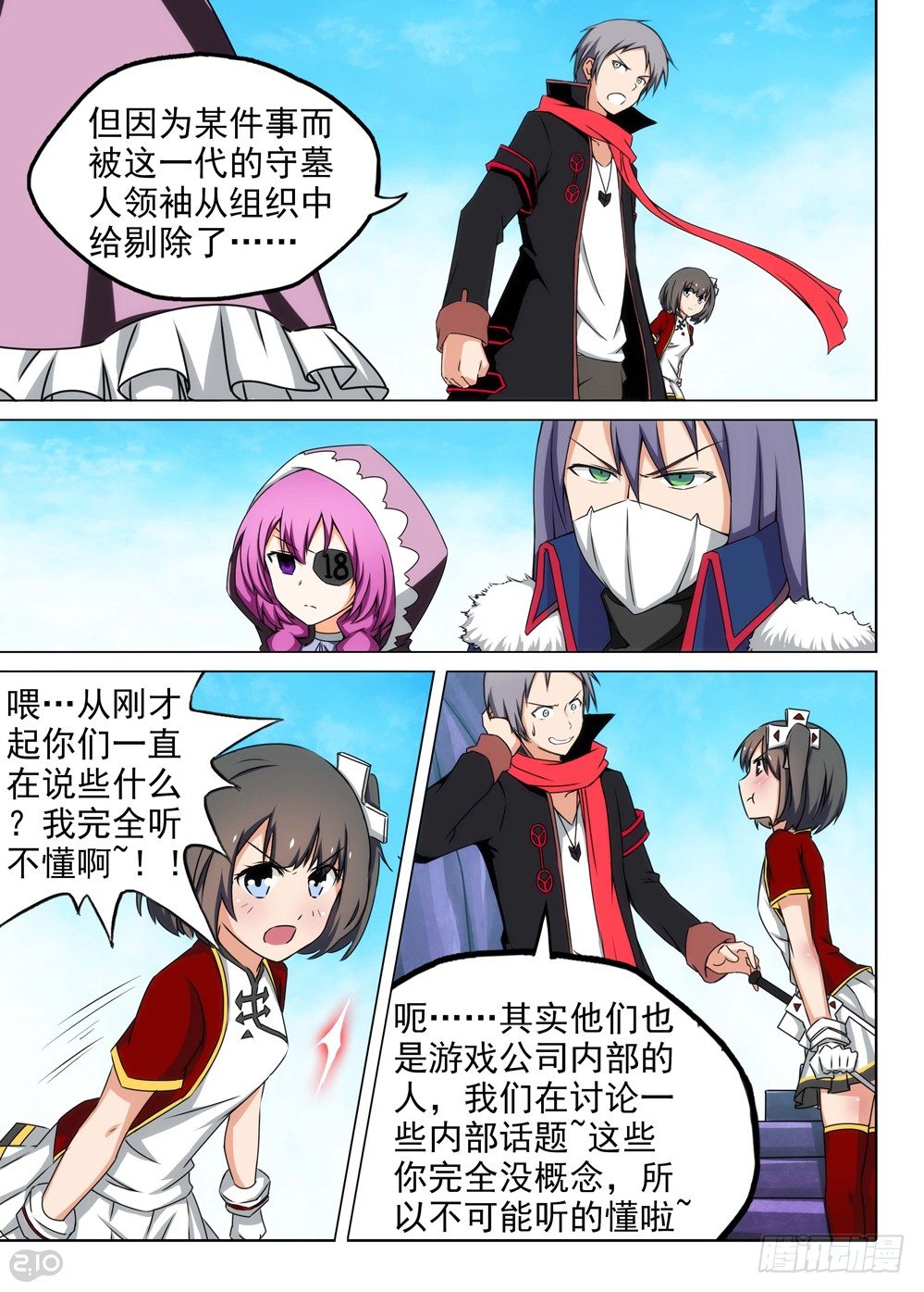 第 3 页