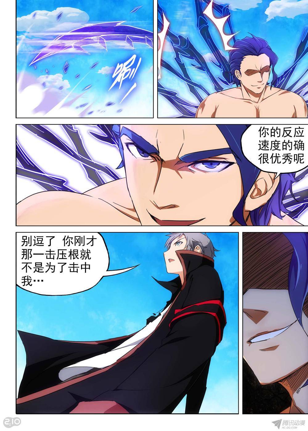 第 3 页