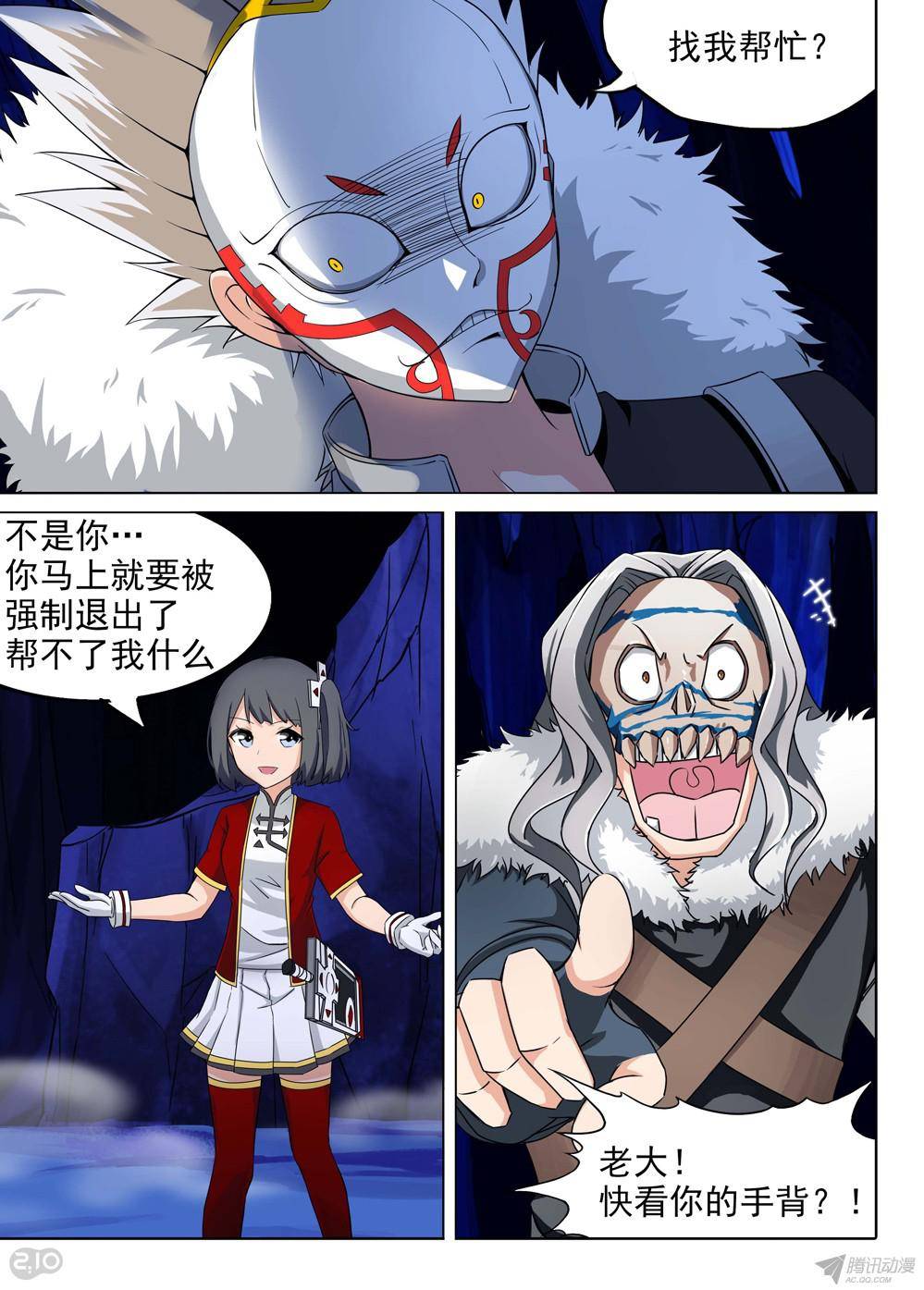 第 4 页