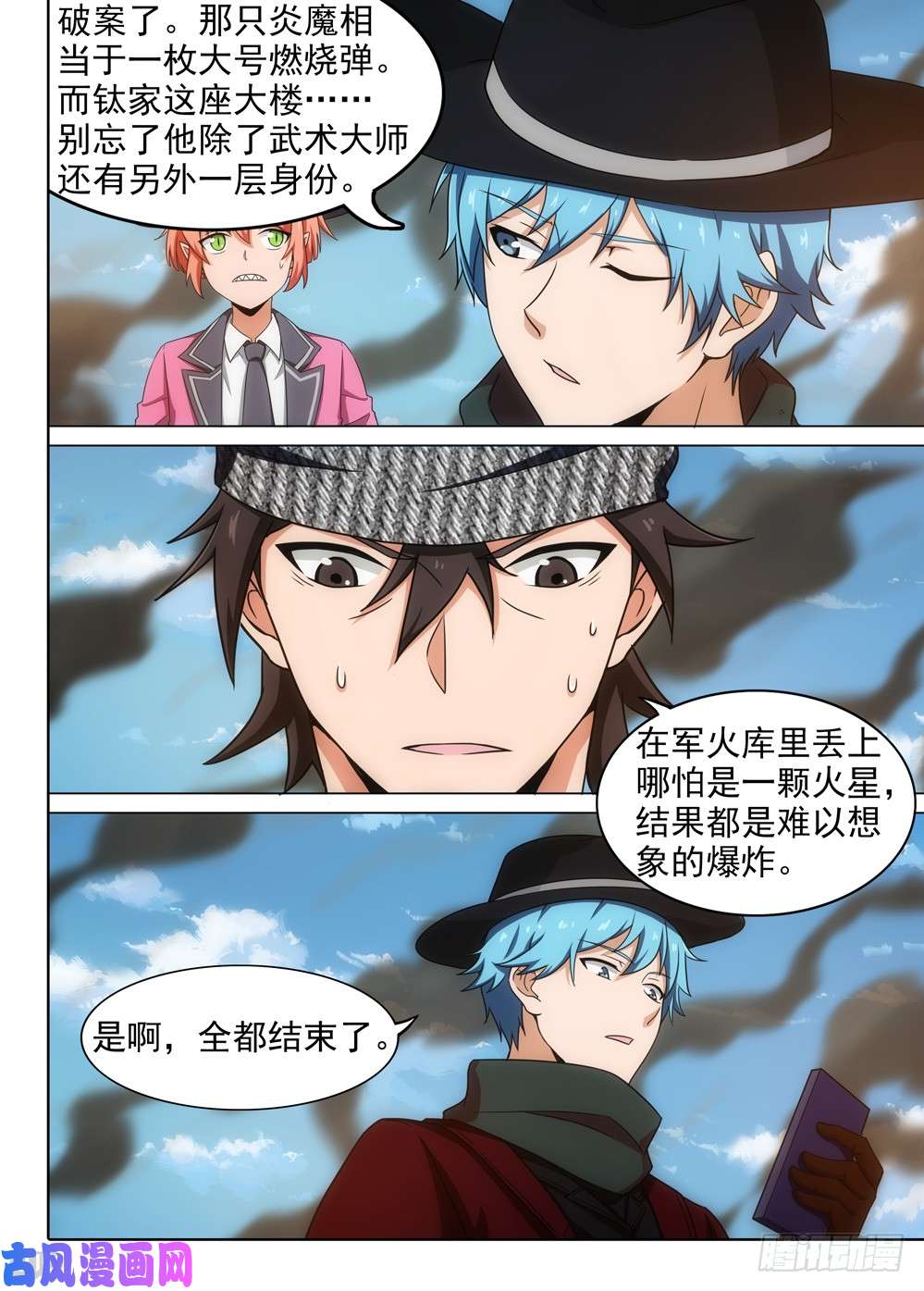 第 3 页