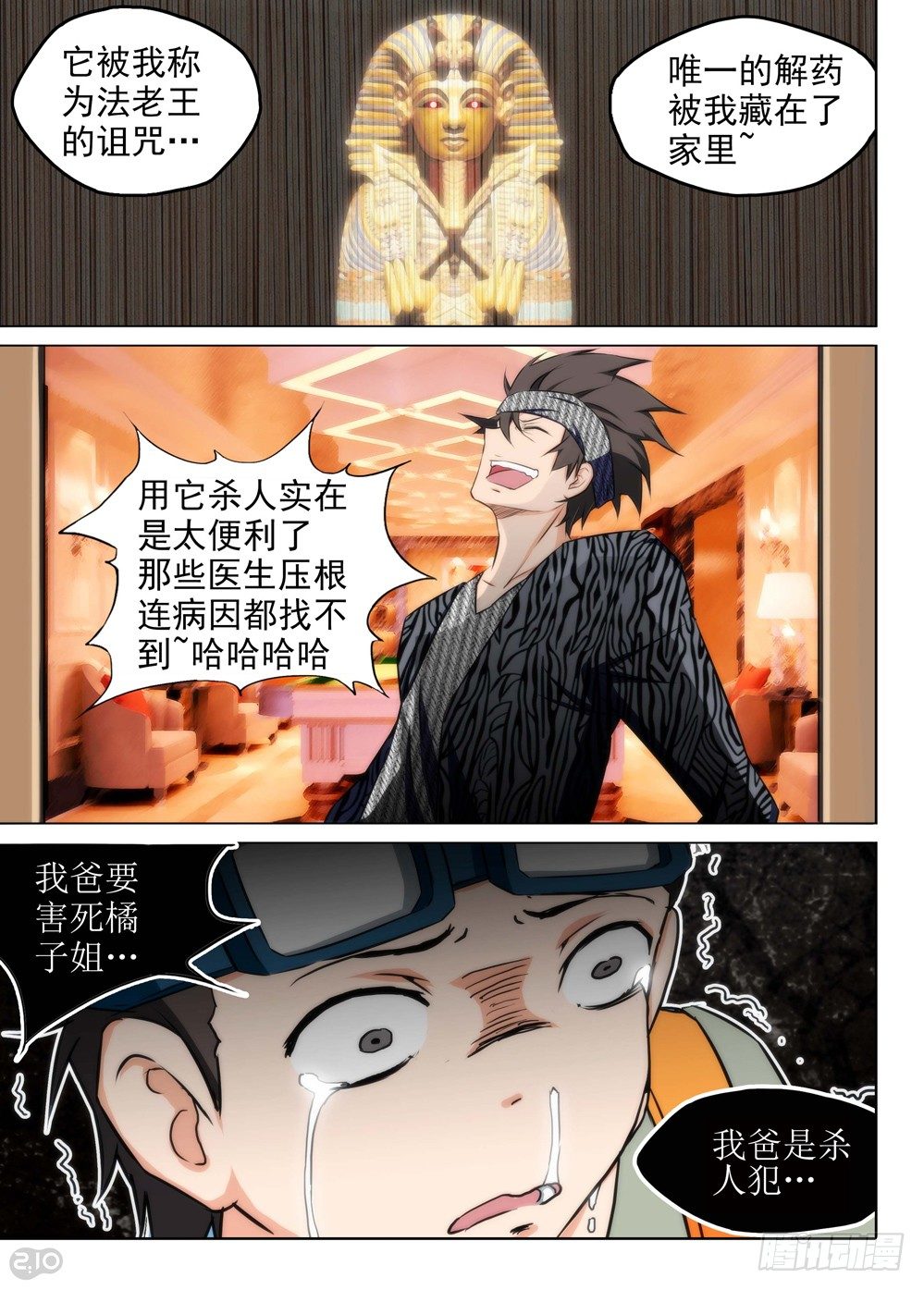 第 3 页