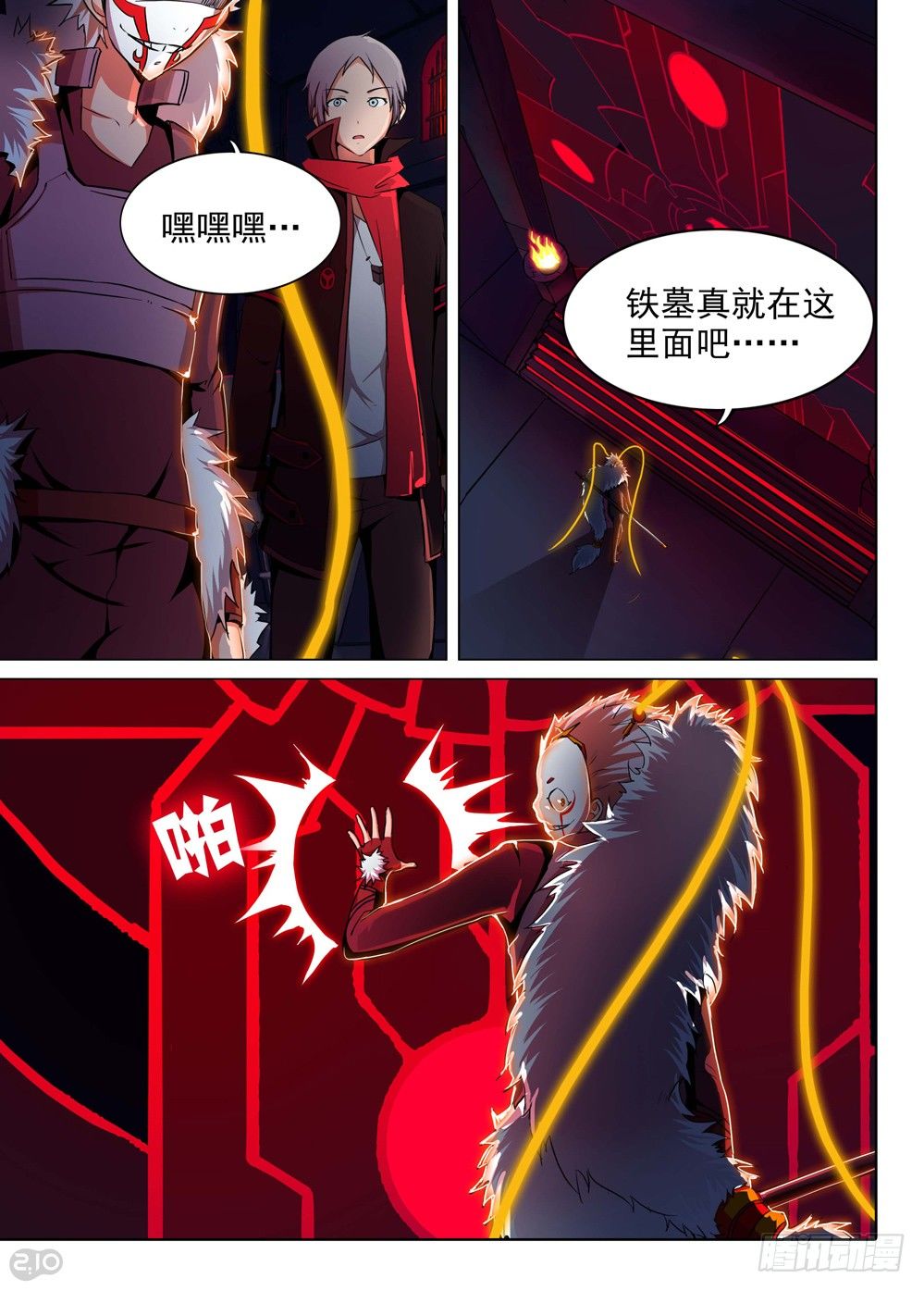 第 3 页