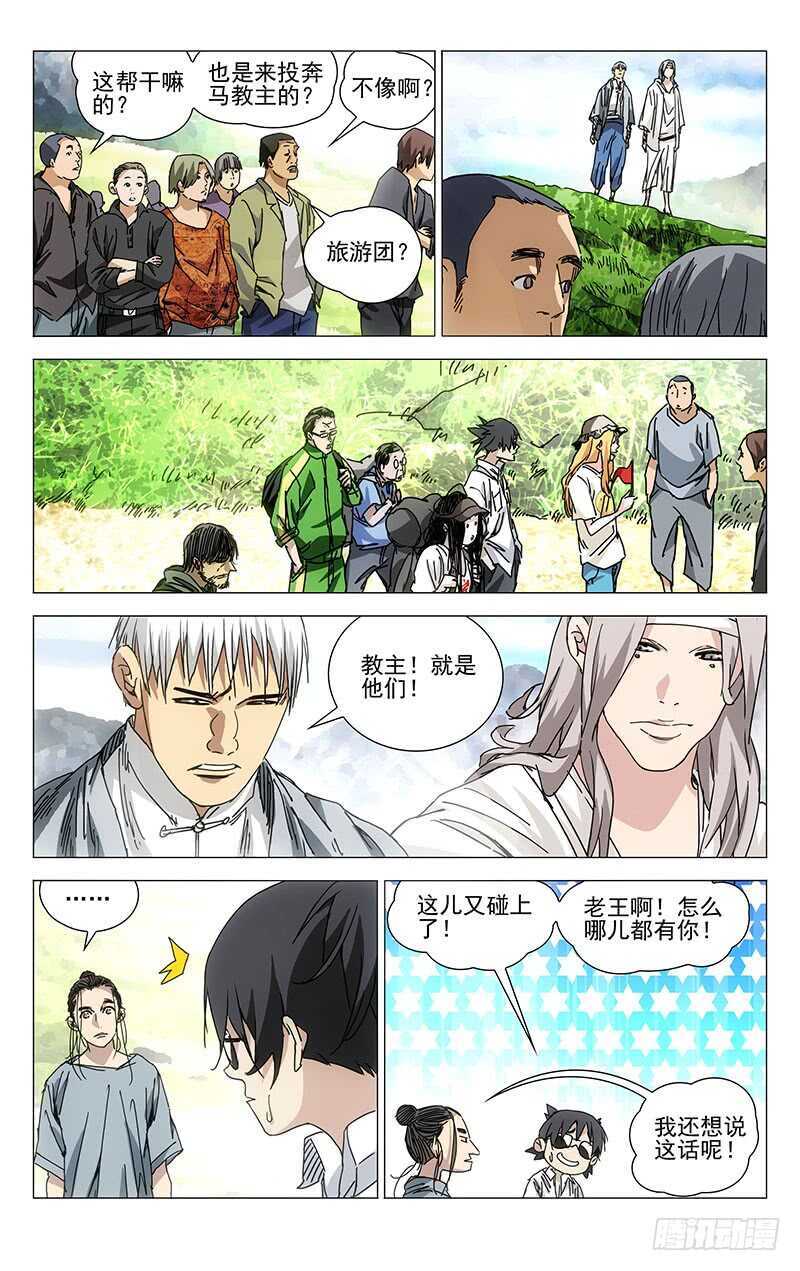 第 2 页