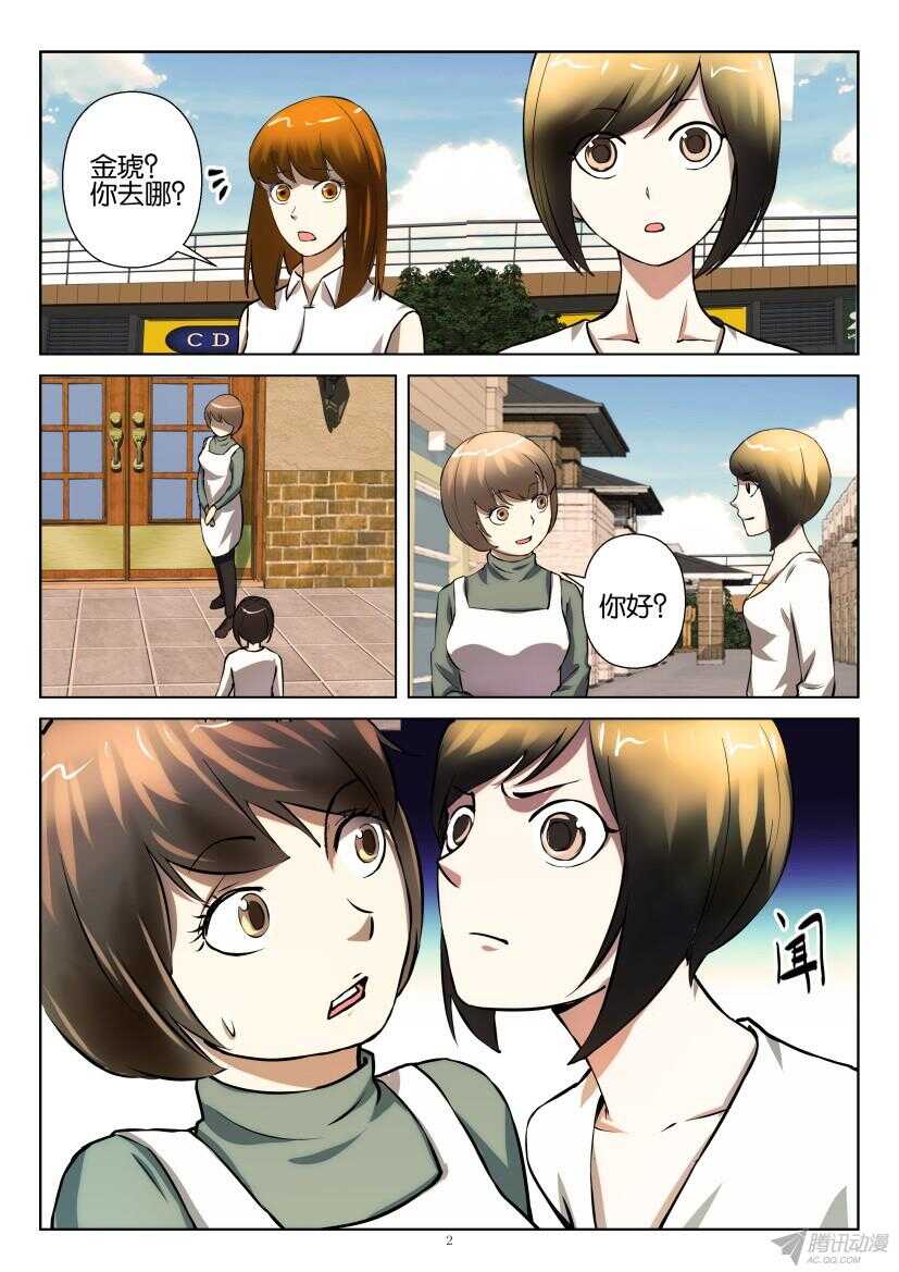 第 2 页