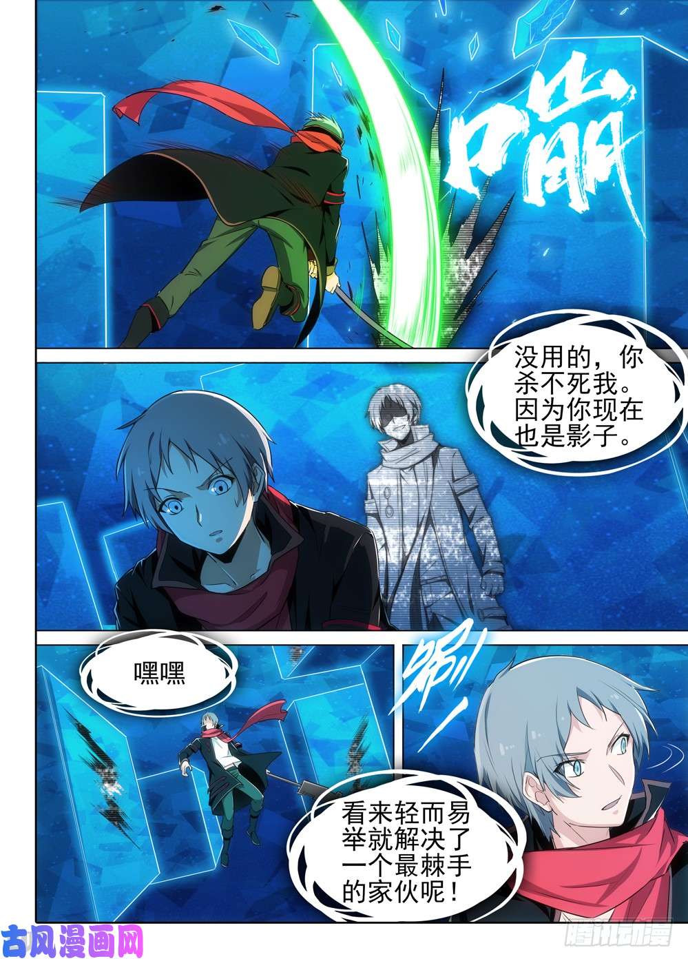 第 3 页