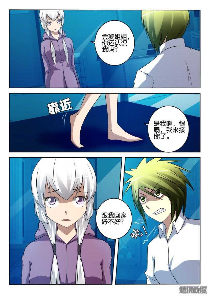 第 4 页