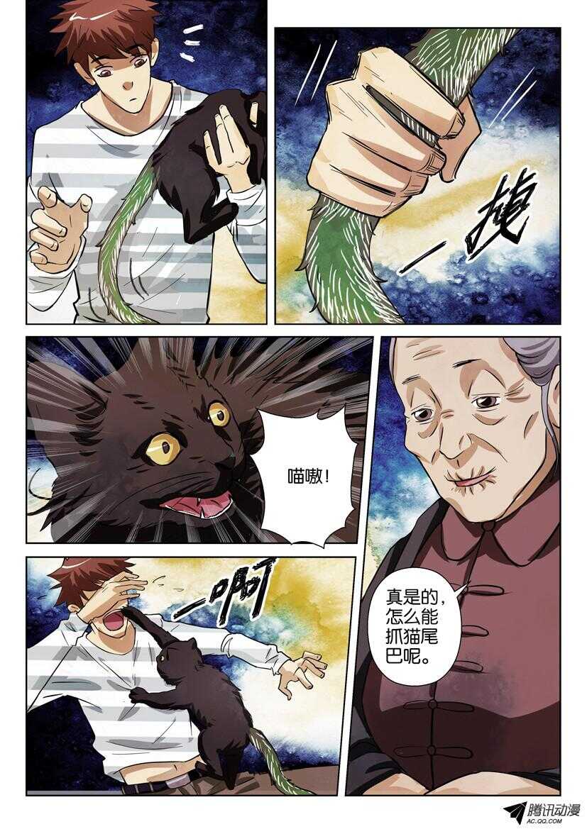 第 3 页