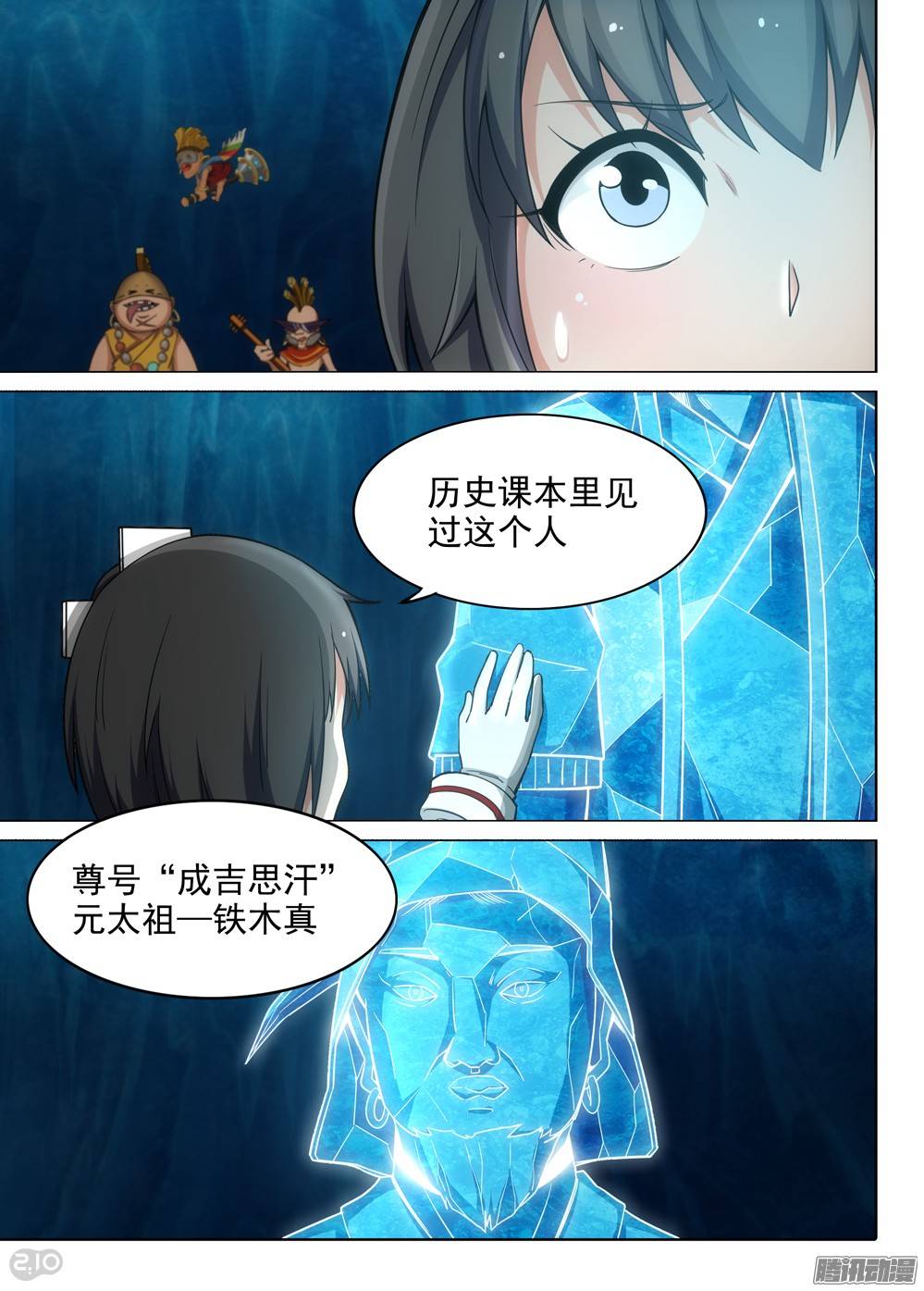 第 4 页