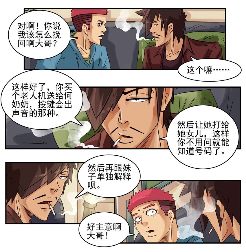 第 4 页