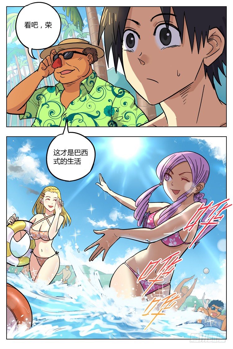 第 2 页