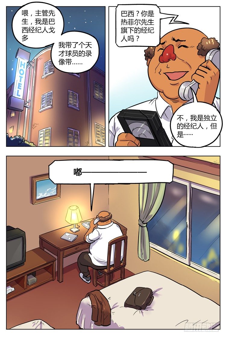 第 3 页