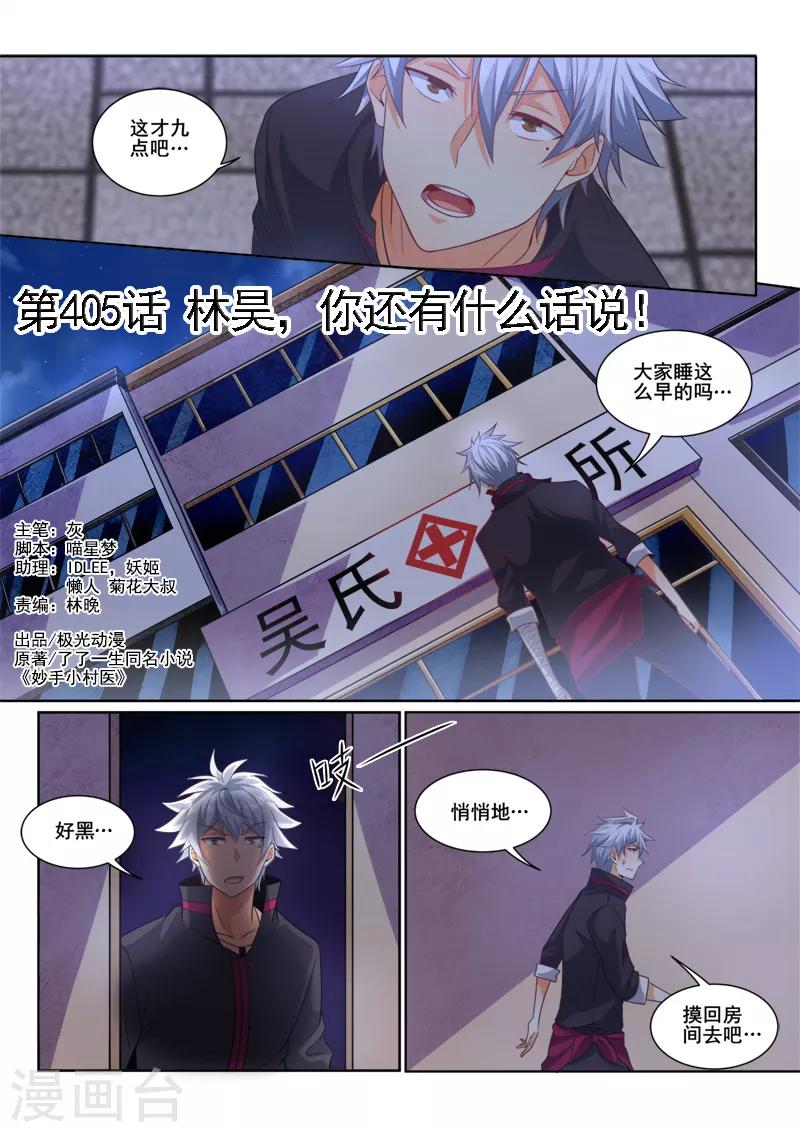 第 1 页