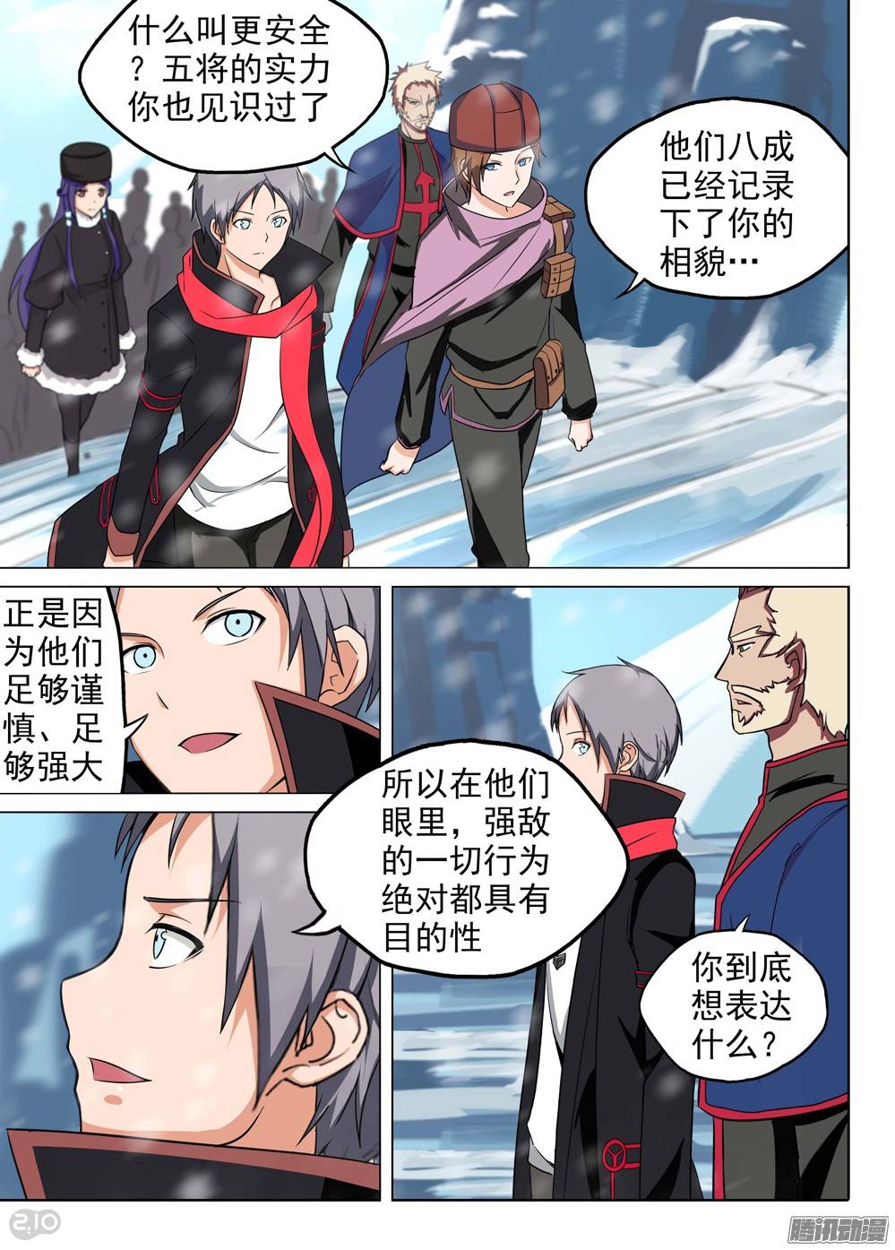 第 2 页