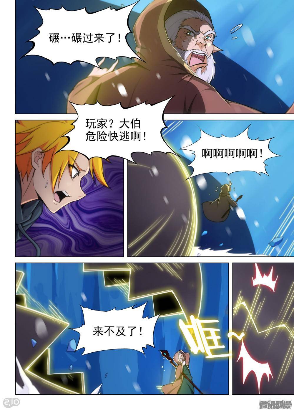 第 1 页