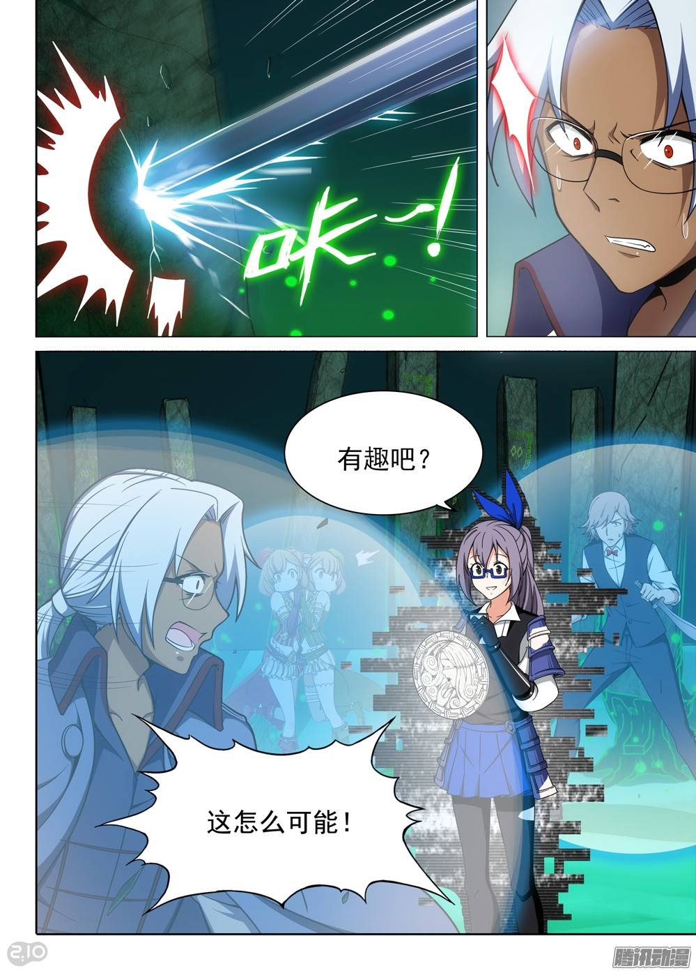 第 3 页