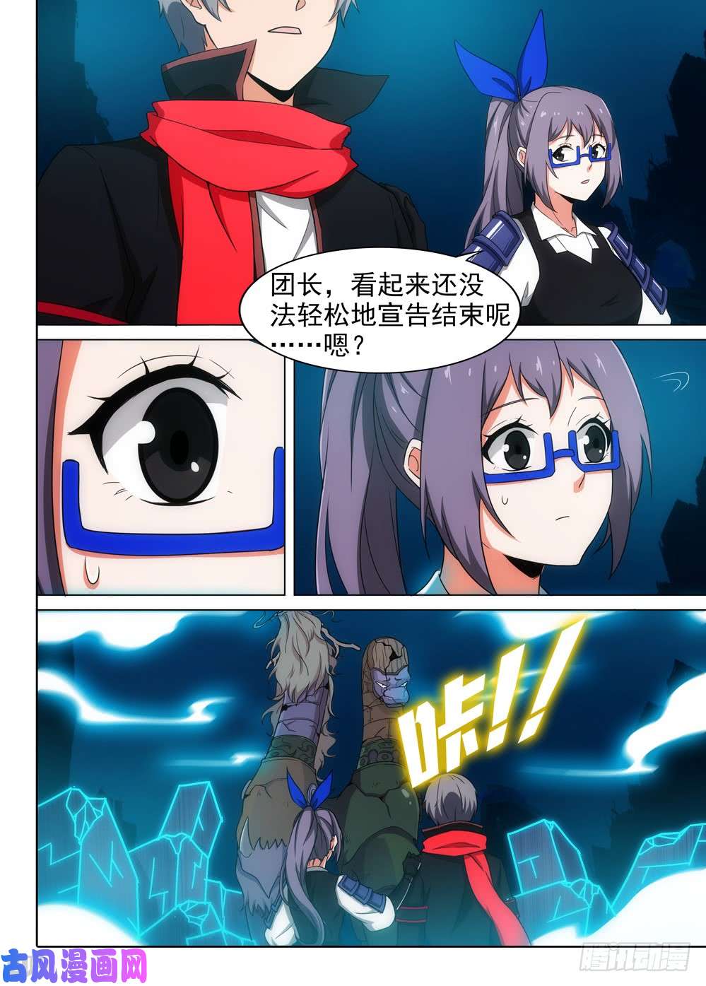 第 4 页