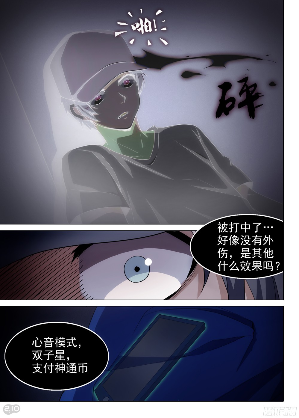 第 2 页