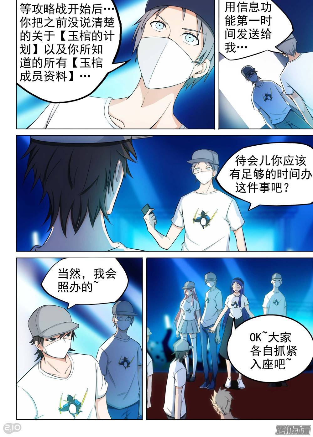 第 2 页
