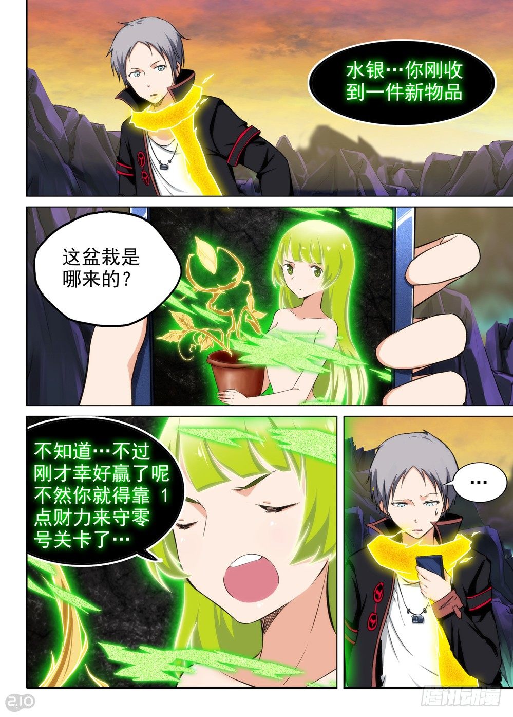 第 2 页