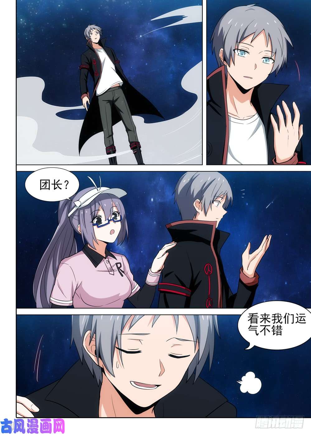 第 3 页