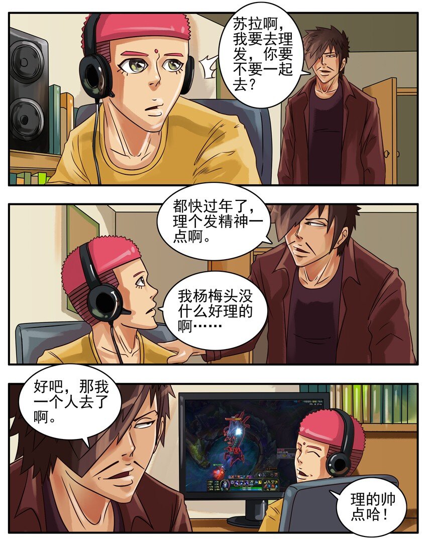 第 3 页