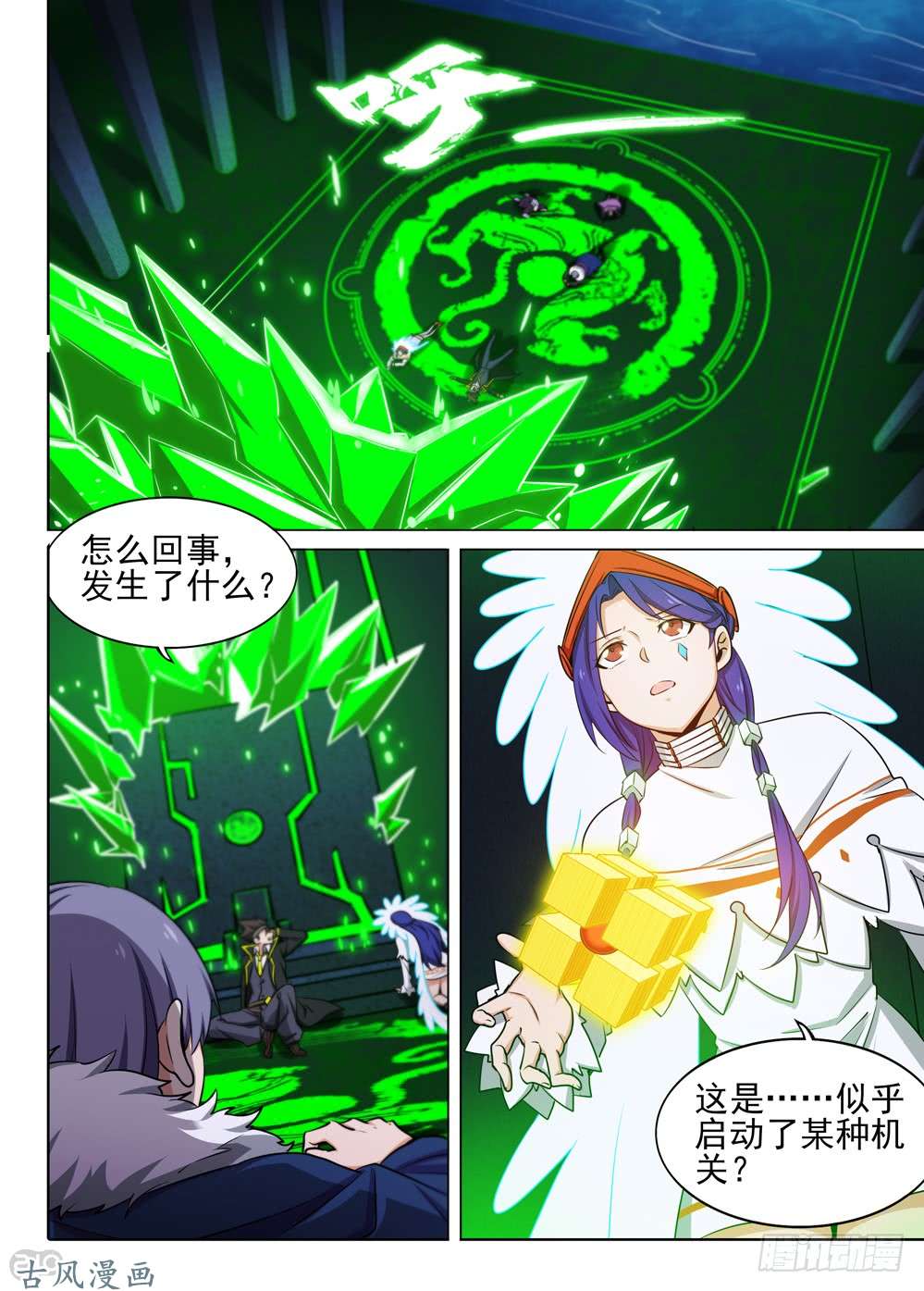 第 1 页
