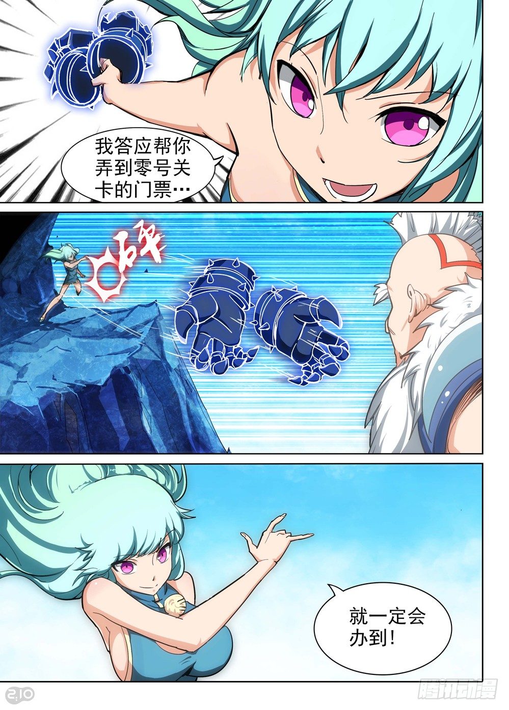 第 2 页