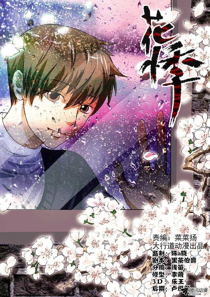 第 1 页