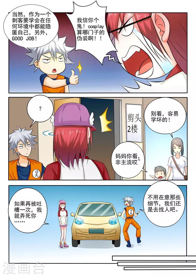 第 2 页