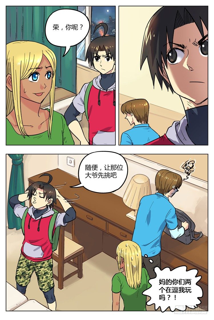第 4 页