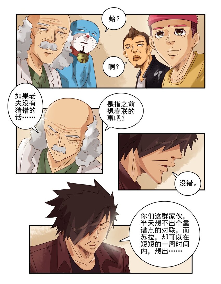 第 4 页