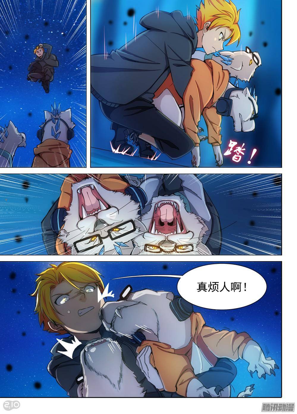 第 4 页