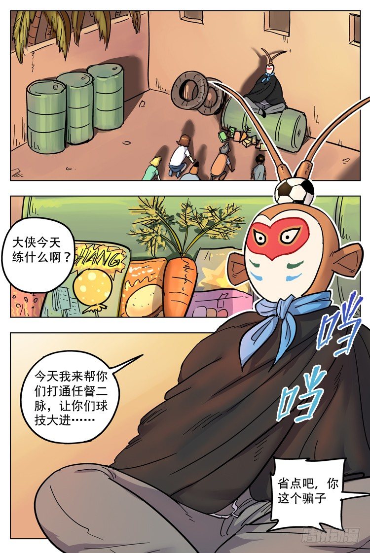 第 4 页