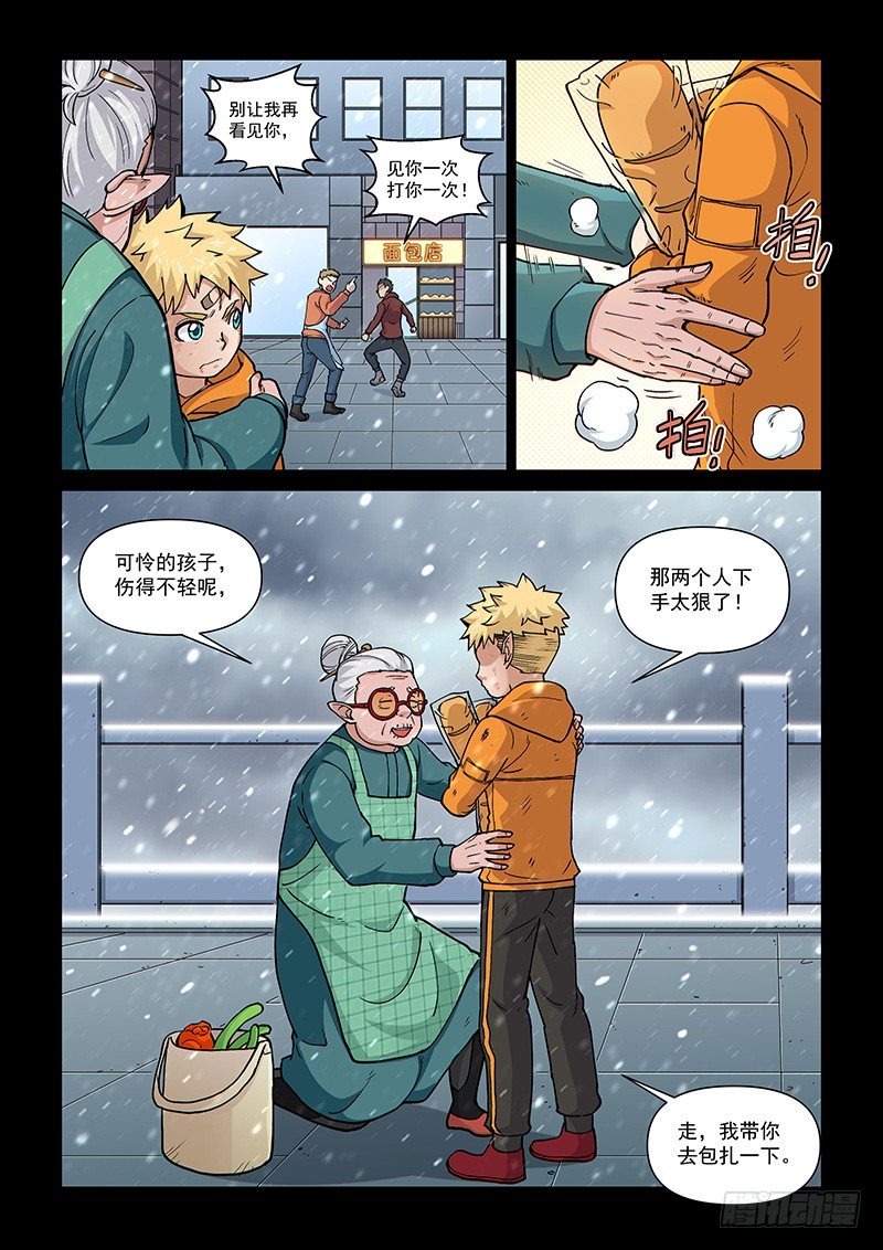 第 3 页