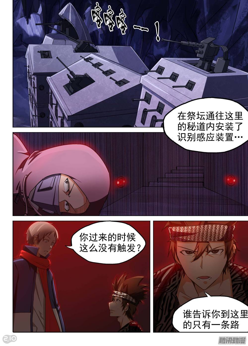 第 3 页