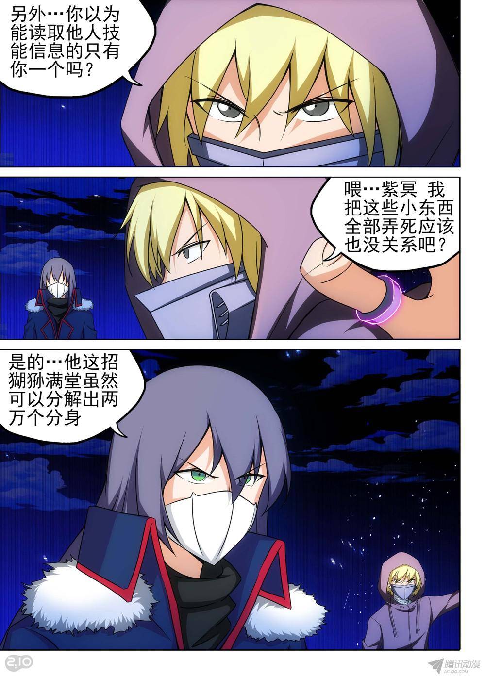 第 2 页