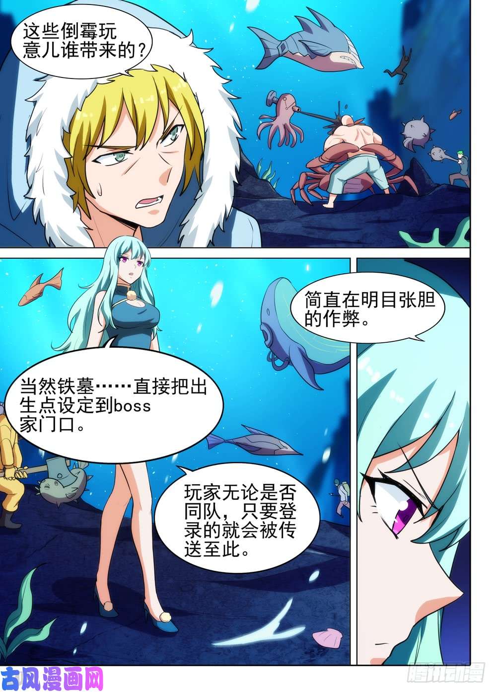 第 4 页