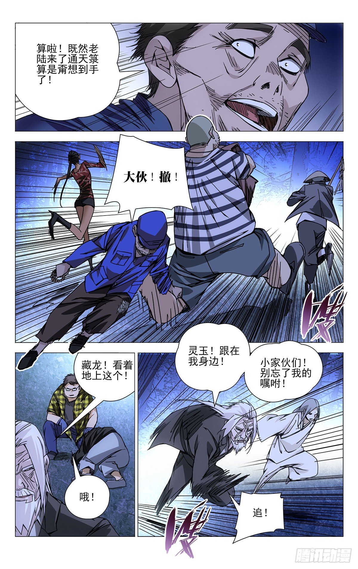 第 3 页