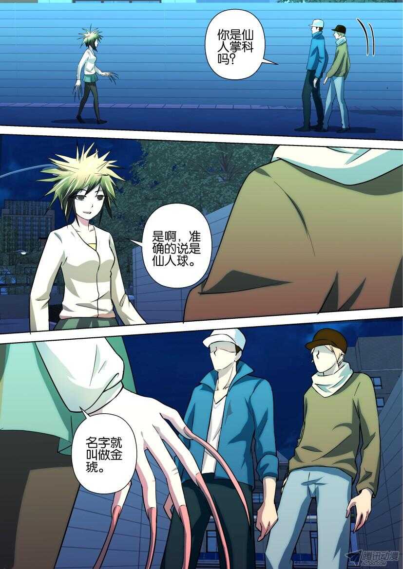 第 2 页